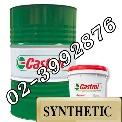 Castrol Syntilo 25 (ซินทิโล 25)