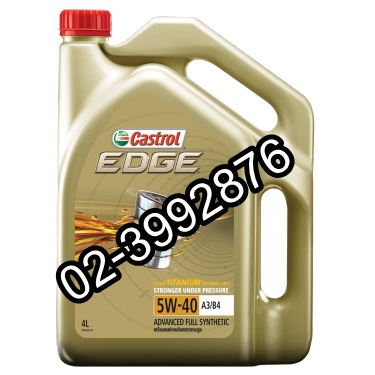 คาสตรอล เอจ Castrol EDGE SAE 5W-40 1