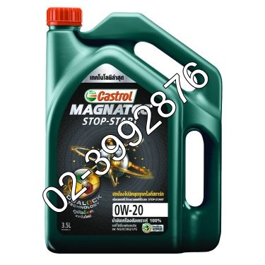คาสตรอล CASTROL MAGNATEC SAE 0W-20 API SN / ILSAC GF -5 1