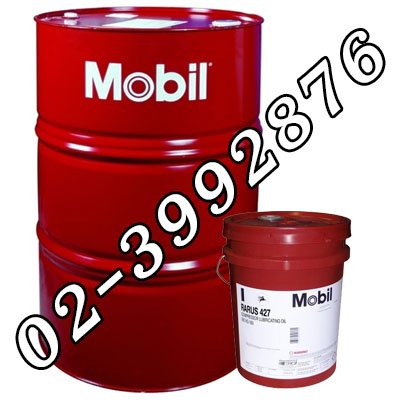 Mobil Velocite Oil 3,6,10