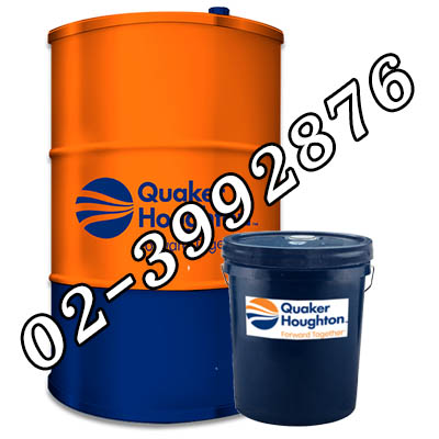 Houghton Hocut 795 H (ฮอวตั้น โฮคัท 795 เอช)