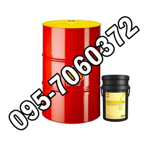 Tellus S2 VX 22 ,32 ,46 ,68 ,100 (เชลล์ เทลลัส เอส2 วีเอ็กซ์)