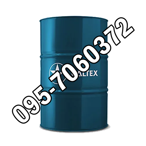 จาระบี SRI® Grease NLGI ระดับ : 2