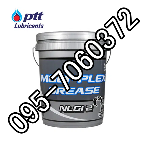 LI-PLEX GREASE (ไล-เพล็กซ์ กรีส) NLGI 2 ,3