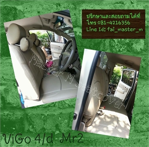 Vigo 4/d Mr-2 สีเบส