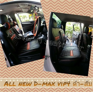 D-max 4/d 2014 vip-4  ดำ-ส้ม