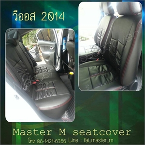 ชุดหุ้มเบาะรถยนต์ Master M วีออส 2014