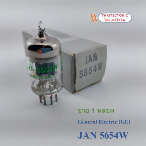 ขาย 1 หลอด JAN 5654W (MADE IN U.S.A.)  tube upgrade 6J1 / 6m1 / EF95 / 403A / 6AK5 / 403B / CV4010 2