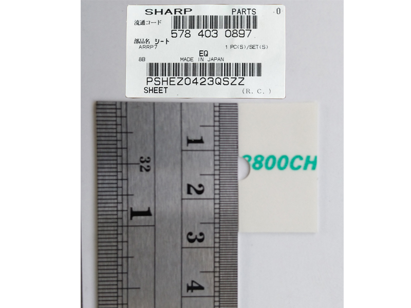 ยางแยกกระดาษ ADF SEPARATION PAD SHARP AR5731/6131/MX-M314/M261