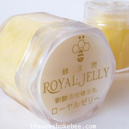 นมผึ้ง หรือ  Royal jelly ขนาดบรรจุ 500 กรัม