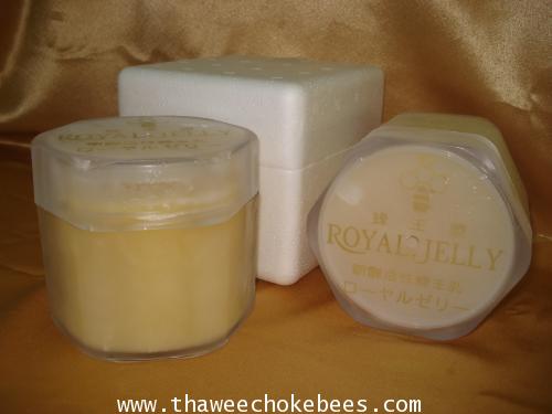 นมผึ้ง หรือ  Royal jelly ขนาดบรรจุ 1000 กรัม ไม่รวมค่าขนส่งค่ะ