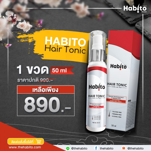 Habito Hair Tonic spray