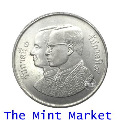 5 บาท สมโภชกรุง 200 ปี พ.ศ. 2525