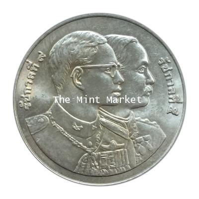 920A03 20 บาท 120 ปี กระทรวงการคลัง ปี 2538