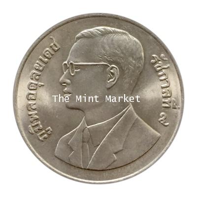 920A10 20 บาท 50 ปี FAO 2538