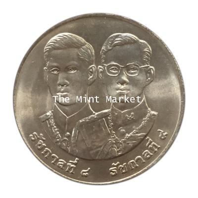 920A12 20 บาท 50 ปี สันติภาพ ปี 2540