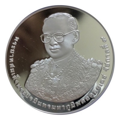เหรียญเงินขัดเงา 800 บาท ในหลวงครบ 7 รอบ พ.ศ. 2554
