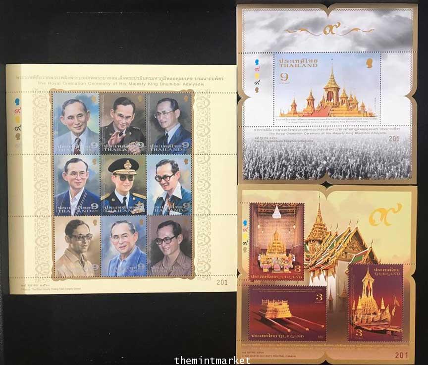ชุดแสตมป์ที่ระลึกงานพระราชพิธีถวายพระเพลิงพระบรมศพ ร.9