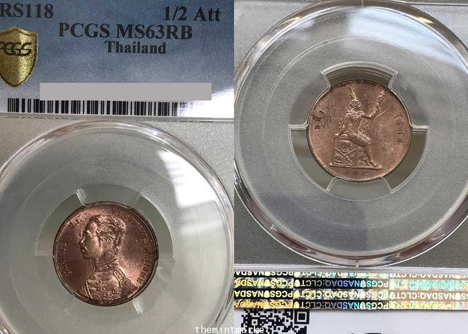 เหรียญทองแดงชนิด โสฬส สมัย รัชกาลที่ 5 ร.ศ.118 เกรด MS63RB ผิวเดิม
