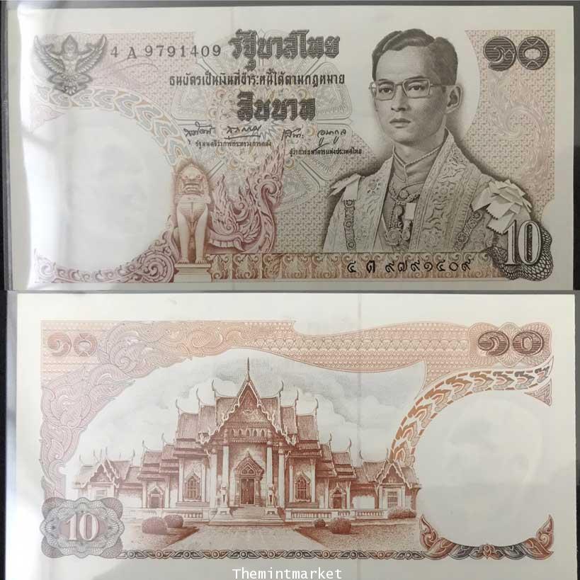 ธนบัตร 10 บาท แบบ 11 ลายเซ็นต์ สุพัฒน์-เสนาะ 4A-9791409 สภาพ UNC ไม่ผ่านการใช้งาน