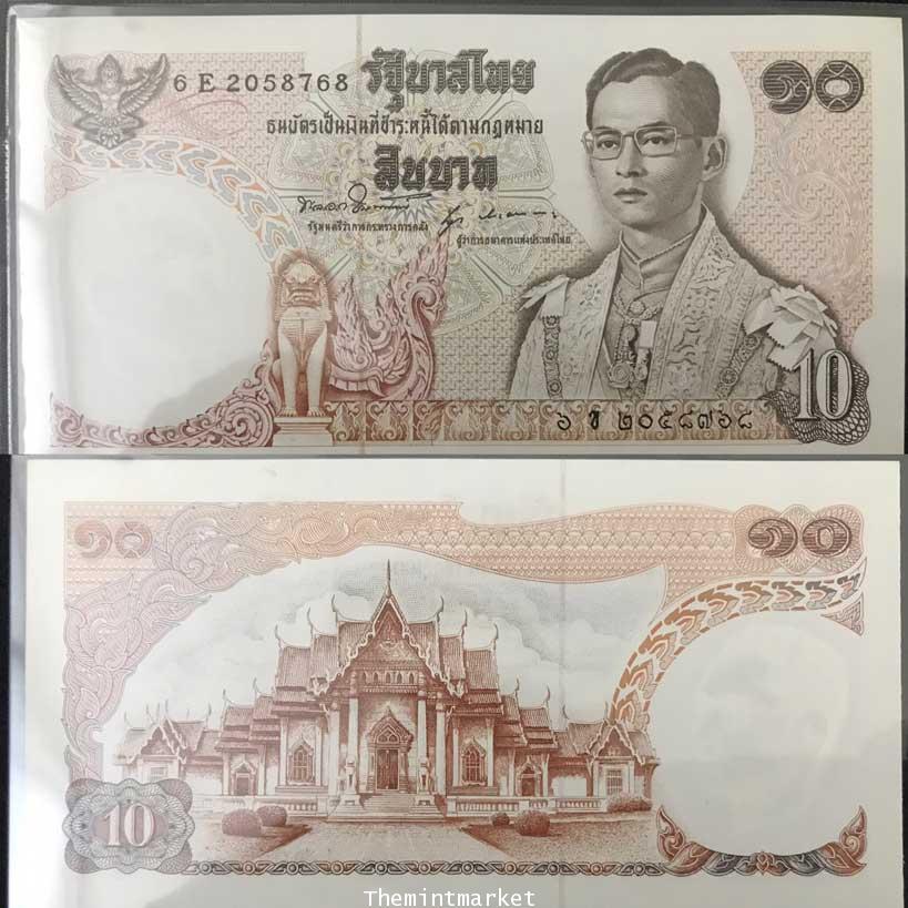 ธนบัตร 10 บาท แบบ 11 ลายเซ็นต์ พลเอกเกรียงศักดิ์ - นุกูล สภาพ UNC ไม่ผ่านการใช้งาน