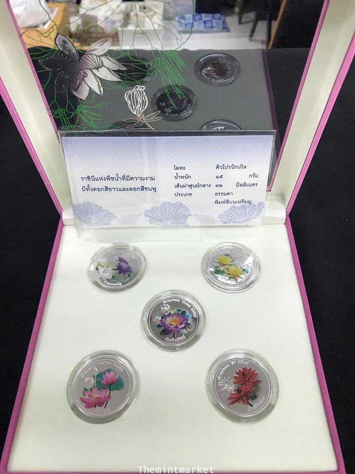 ชุดเหรียญดอกบัว เนื้อนิเกิลลงสี ครบชุด 5 เหรียญ