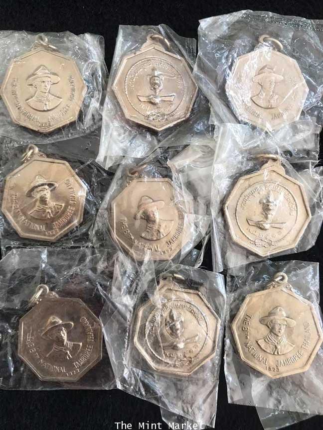 เหรียญรัชกาลที่ 9 ที่ระลึกงานชุมนุมลูกเสือแห่งชาติครั้งที่ 8 ปี พ.ศ. 2516