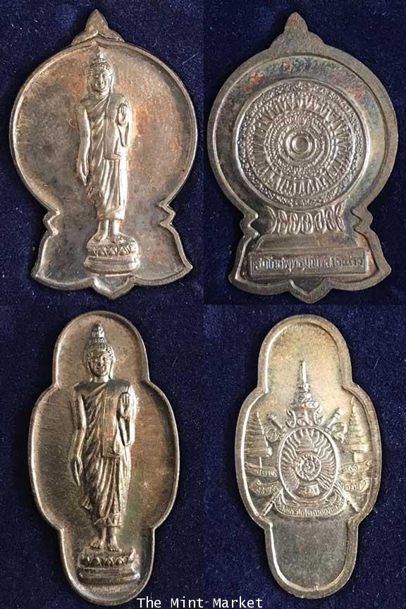 เหรียญสมโภชพระศรีศากยะทศพลญาณ ประธานพุทธมณฑลสุทรรศน์ ปี พ.ศ.2531