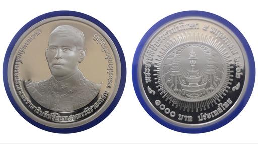 เหรียญกษาปณ์ที่ระลึก เงินขัดเงา 1000 บาท พระราชพิธีบรมราชภิเษก ร.10 ปี พ.ศ.2562