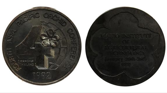 เหรียญทองแดงที่ระลึก ขนาด 5 เซน งานประชุมกล้วยไม้เอเชีย-แปซิฟิค ครั้งที่ 4 ปี พ.ศ. 2535