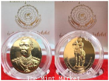 เหรียญที่ระลึก ร.5 เฉลิมพระเกียรติพระปิยมหาราช โดยสมาพันธ์แรงงานรัฐวิสาหกิจสัมพันธ์ ปี 2544