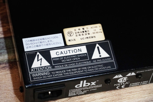 ของแท้จากญี่ปุ่น dbx 234XL 2/3/4 way crossover ครอสโอเว่อร์ 3ทาง 4