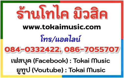 เอฟเฟคไมค์ ZOOM งานคุณภาพจากญี่ปุ่น เสียงดีกว่าของจีน มีทุกรุ่นจ้า ตามงบ ตั้งแต่ 4000-7500 1