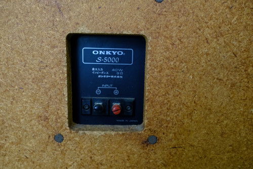 ลำโพงซัพ ONKYO S-5000 (MADE IN JAPAN) 40W 8 Ohm มีข้างเดียว (29) 5