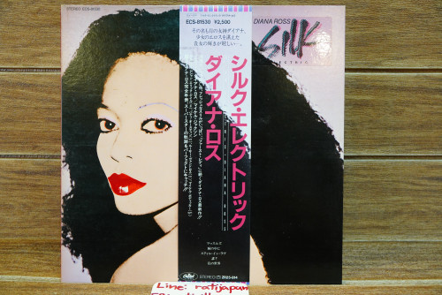 (135) Diana Ross - Silk Electric 1982 (Album) 1LP / JAPAN 0