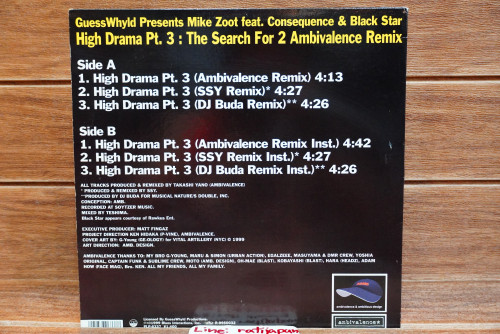 (179) Guess Whyld,Black Star - High Drama (Single) 1LP 1