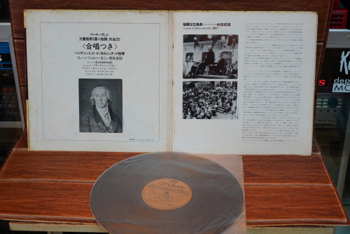 (37) BEETHOVEN - Symphony No.9 CHOROL 1LP / JAPAN 1