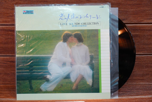 (36) Love Sound Collection เพลงบรรเลง 1LP / JAPAN