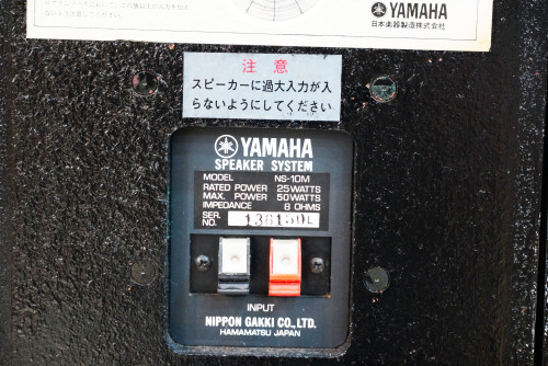 ใหม่กริ๊ป YAMAHA NS-10M(JAPAN) มอนิเตอร์ห้องอัด ตัวอมตะตลอดกาล ยังไงCenterก็ต้องใช้ NS-10M 8