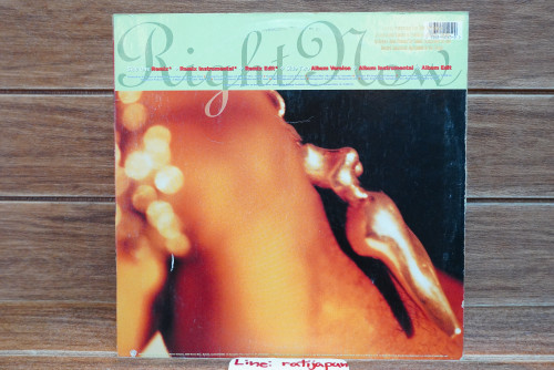 (199) AL B. SURE - Right Now (Single) 1LP   (R&B) 1