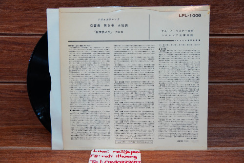 (43) DVORAK Symphony No.5 In E Minor 1LP / JAPAN 1