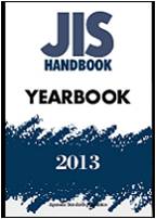 JIS YEARBOOK-2014 ISBN97845421820114 English Version