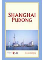 Shanghai Pudong  1st Edition ISBN 9789814195539