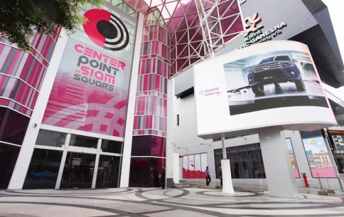 Toy Studio - 3/F Center Point Siam Square: Tel.086-3566868 4