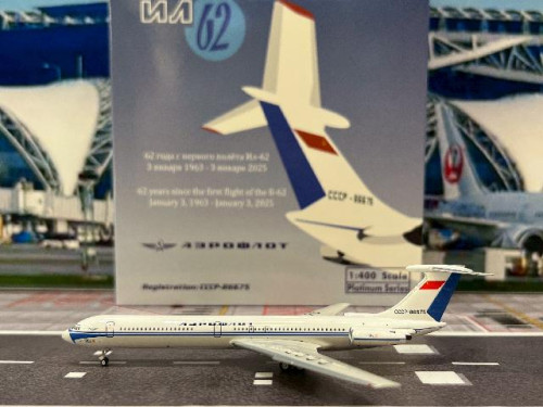 Phoenix 1:400 Aeroflot IL-62 CCCP-86675 PH12005 [Width 11 Length 13.5 Height 3 cm]