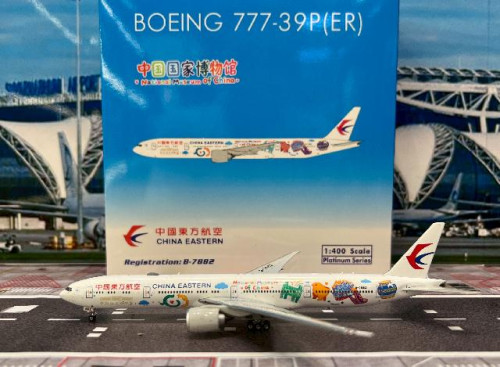 Phoenix 1:400 China Eastern 777-300ER B-7882 PH12049 [Width 16 Length 18 Height 5 cm]