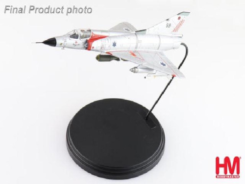 Hobby Master 1:72 Mirage IIICJ No.59 IAF Hatzor Air Base HA9801 [Width 12 Length 20 Height 6 cm] 7