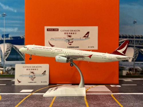 JCWings 1:200 Cathay Dragon A321 B-HTG EW2321007 [Width 17.5 Length 22 Height 6 cms]