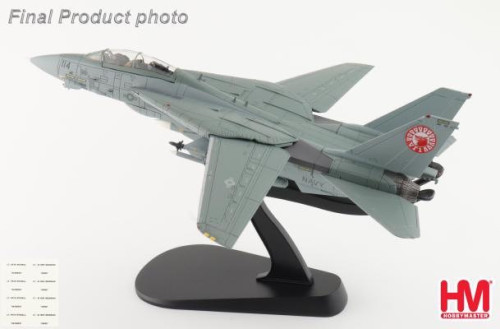 Hobby Master 1:72 F-14A US Navy HA5260 [Width 25.5 Length 27 Height 7 cms] 7