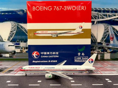  Phoenix 1:400 China Eastern 767-300ER B-2569 with Yunnan airlines logo PH1960 [Width 12 Length 13.5